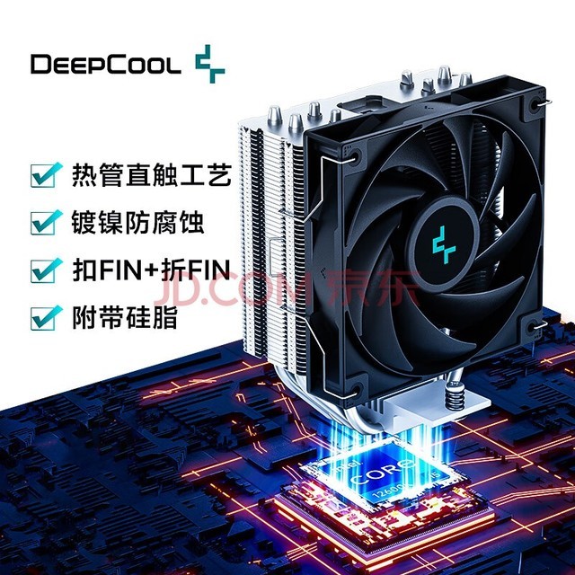 ݷDEEPCOOL400V5CPUɢ4ȹ/Ƶ220W/ȹƫòڴ/֧12/13/֬