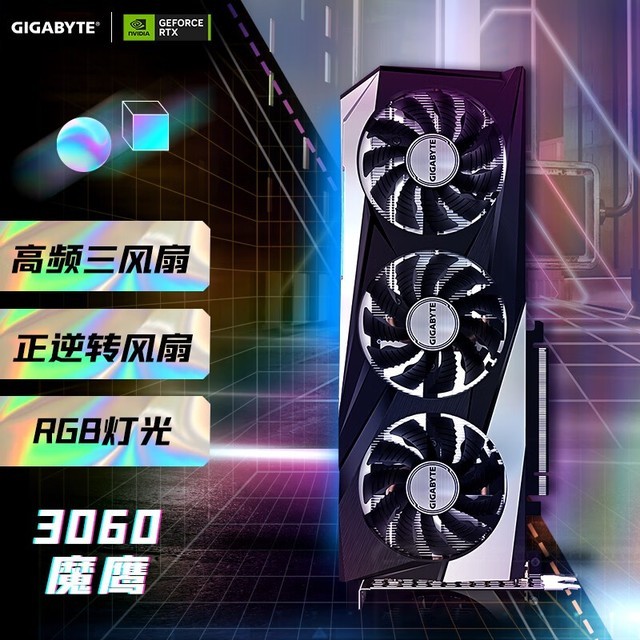  GeForce RTX 3060 GAMING OC 12G