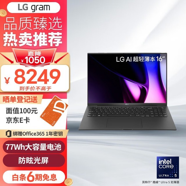 LG gram 16 2024(Ultra5 125H/16GB/512GB/ɫ)