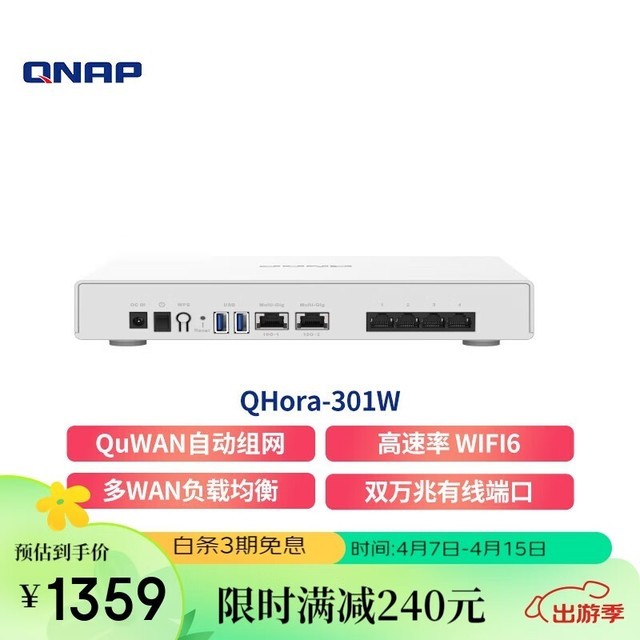 QNAPͨ qhora-301w qhora-301w