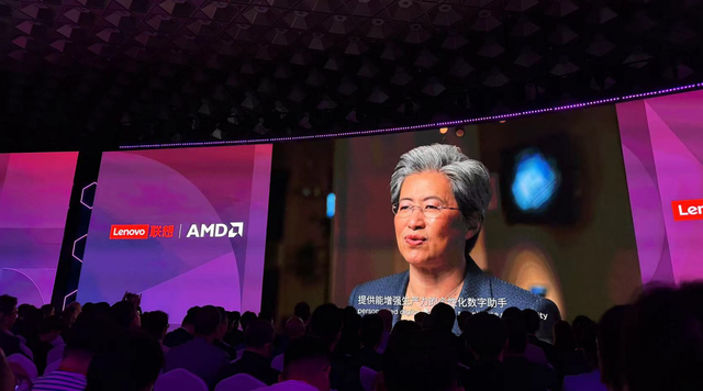 AMD CEO˷᣺ҵ˷ǳһʱ