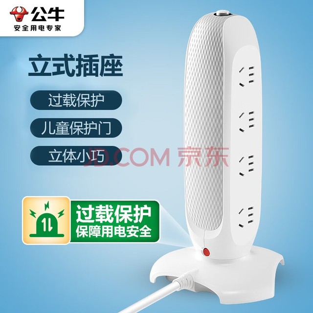 ţBULLʽ /߰/߰/Ų 8λܿȫ1.8/ر GN-V1080