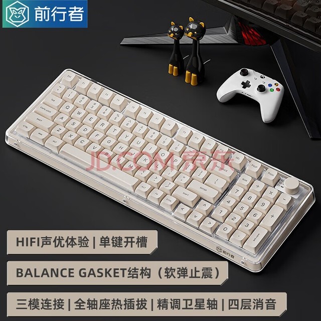 蓝牙三模客制化机械键盘套装高颜值办公电竞游戏电脑笔记本平板外设