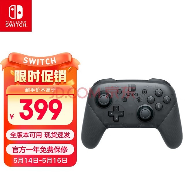 Nintendo Switch ֱ ProϷֱ switchֱ ܱмͥۻswitchֱ520˽