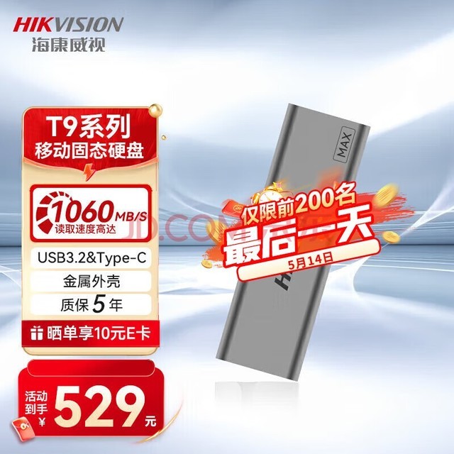ƶ̬Ӳ 1TB (PSSD)1060MB/sٸType-c USB3.2ӿMAX ֻñЯش洢