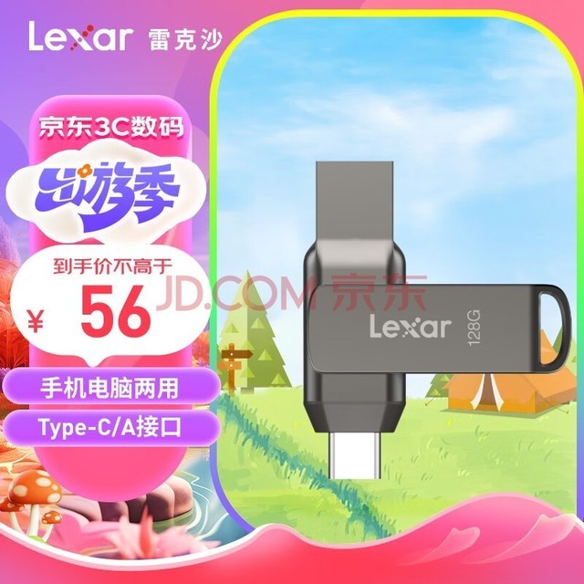 ׿ɳLexar128GB USB3.1 Type-CֻUD400 ֻ ˫ӿ OTG ׿ƻʼǱ