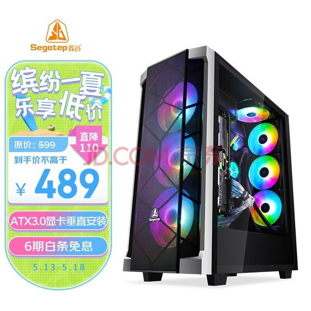 鑫谷（segotep）开元T1黑色全塔大机箱（ATX3.0显卡垂直安装/360水冷位/E-ATX主板位/多硬盘位/TypeC传输口）