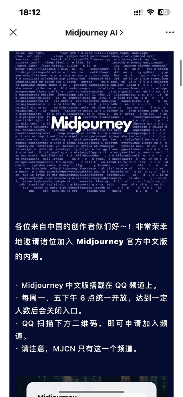 midjourneyйڲ ·68398