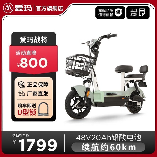 ޡ¹ƣAIս綯ּ1799Ԫ