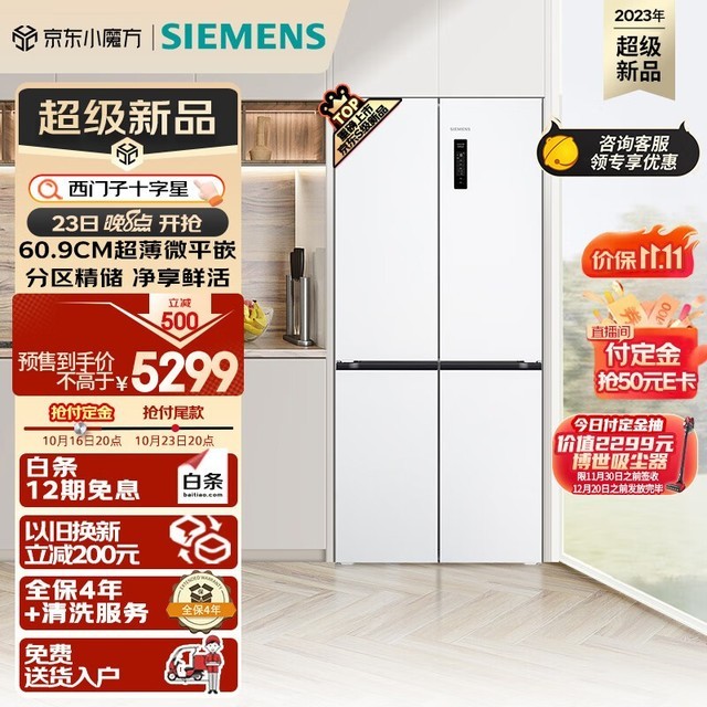 ޡʮϵ497΢ƽǶKC502081EC Ż4959Ԫ