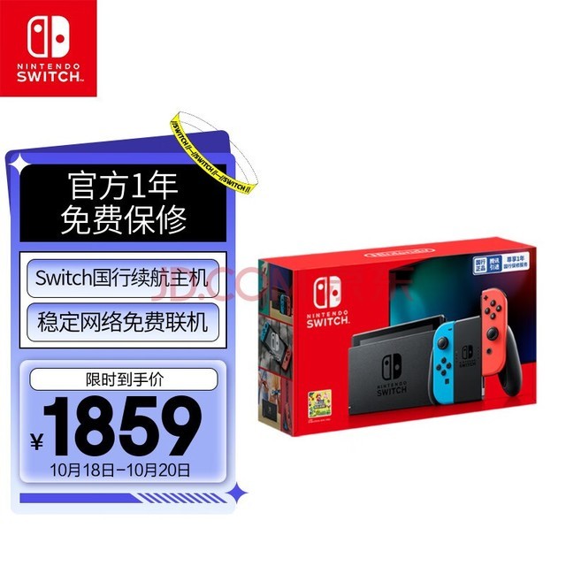  Nintendo Switch ǿϷ NSбЯϷϻмͥۻ