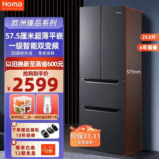 ޡ߶ϵб䵽ּ2499Ԫ е