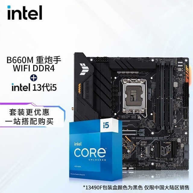 ޡ˶TUF GAMING Z690 D ATX2018Ԫ