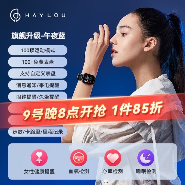 ޡSmart Watch 2 Proֱ144ԪʱŻݣ