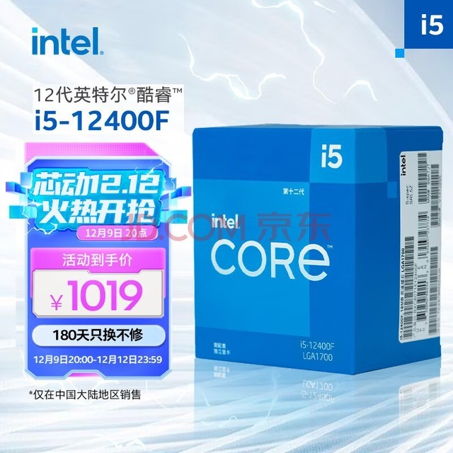 Ӣض(Intel) i5-12400F 12  CPU 612߳ Ƶ4.4Ghz װCPU
