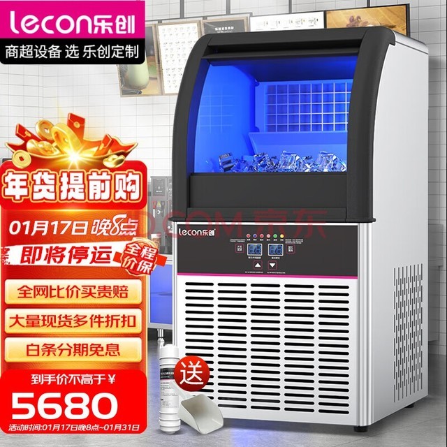 ִleconƱСȫԶ̲귽Ʊ̨ 55KG-50ʺ200ڣ