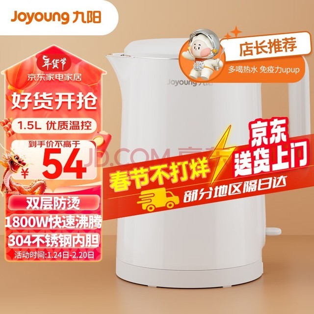 Joyoung ˮˮˮ ˫ ȷ ¿ 1.5Lõˮ K15FD-W123