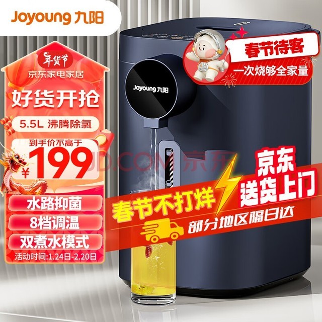 Joyoungˮƿˮ 5L˶α304 ˮ õˮˮ K50ED-WP2185