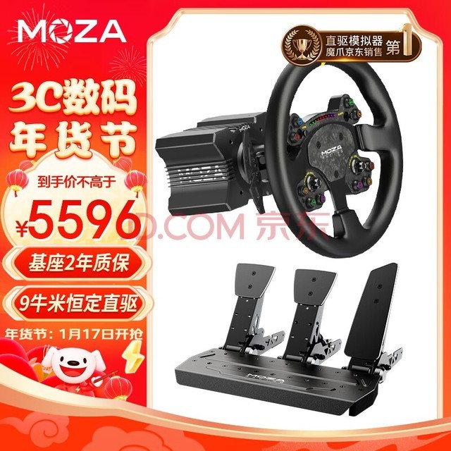MOZAħצ R9ģϷŷֱ F1 23ɯPCƽ̨ R9+RS V2+SRP̤