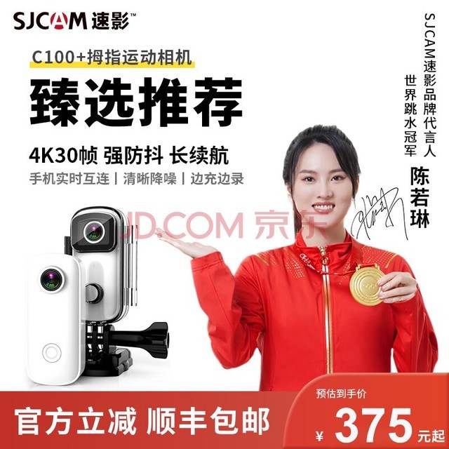 SJCAM C100˶ Ĵָ4k360Ħггͷг¼vlogͷͷ C100ɫҹ4K64G+е