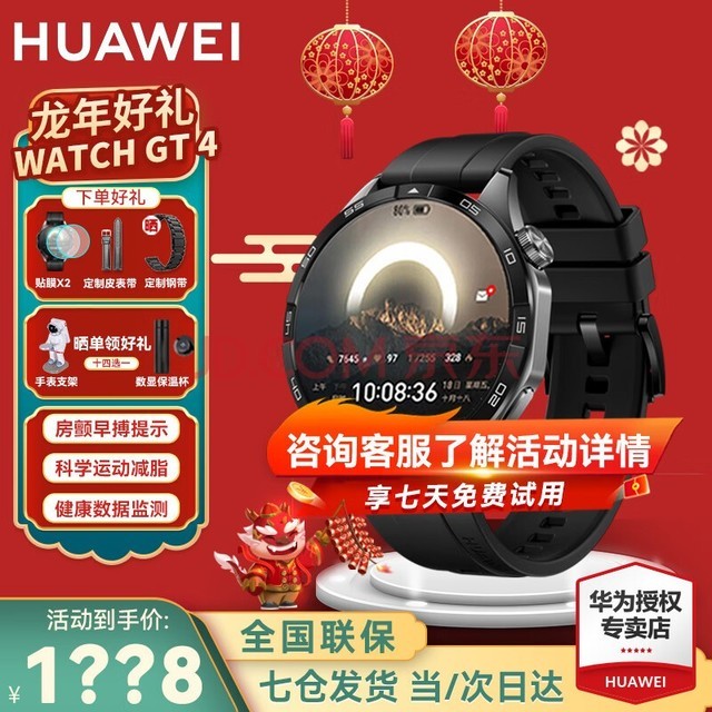 Ϊֱwatch gt4˶ͨˮŮ绰ѪAX3pro 46MMʯ(ɫ𽺱)