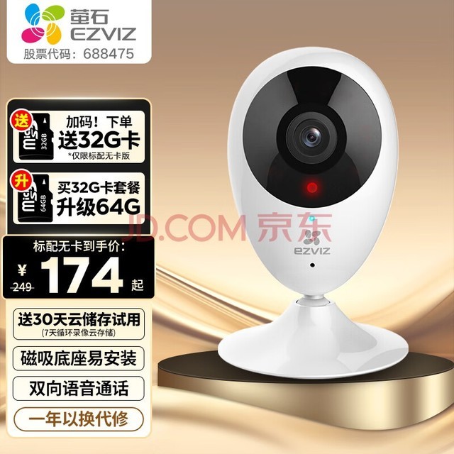 өʯͷC2C ؼøWIFIͷӿֻԶ̺ҹ ޿ѯ32G