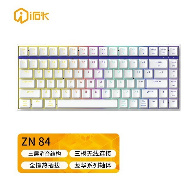 ʯͷ ZN84 ƴɫ