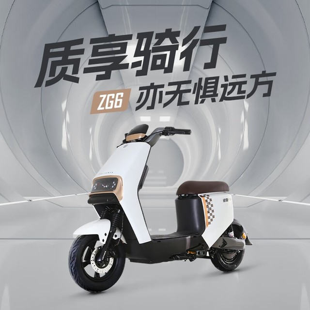 ޡʱػݣԴ¹綯2699Ԫ