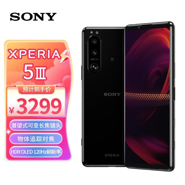 索尼xperia 5 iii图片