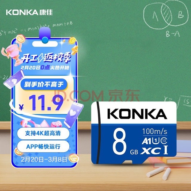 ѣKONKA8GBMicroSD洢U1 C10 A1 V30 ֻڴ濨98MB/s