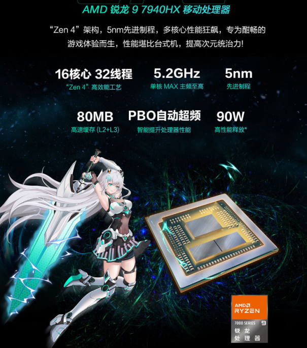高颜值游戏本首选华硕天选5 Pro RTX 4060+2.5K电竞屏7998元起！