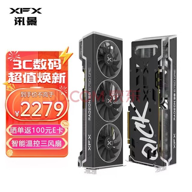 讯景（XFX) RX 6750 GRE 海外版12GB/雪狼版 10G电脑游戏A卡独立显卡 RX 6750 GRE 海外版 12GB