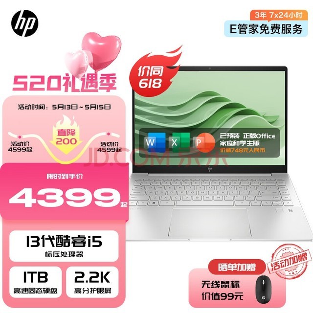 գHPBookPro14 2023ܳᱡӢض1314ӢʼǱ԰칫 ¹ i5-13500H 16G 1T 2.2K