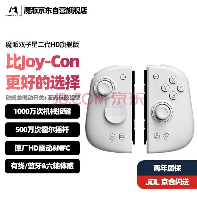 ħ˫ǶHD콢 switchֱ joycon ֱHDNSϷֱ˫