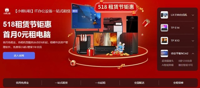 518޽ʱػ СU0Ԫԣ