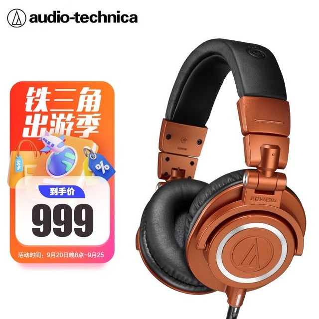  ATH-M50x MO