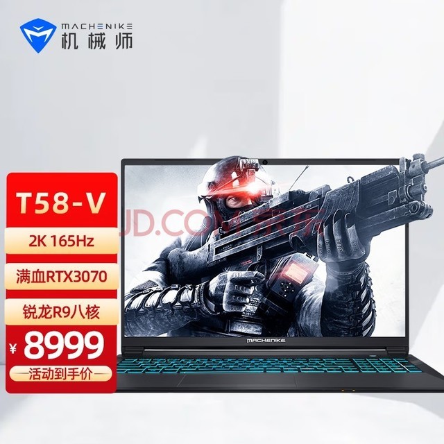 еʦT58 2KϷR9˺RTX3070ѪԱʼǱ 64G/512G PCIEٹ̬+2TB