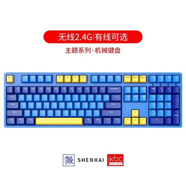 【手慢无】IKBC Z200 Pro 108键无线机械键盘特价159元，限时优惠抢购中！