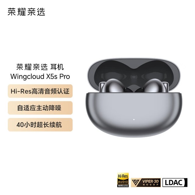 ޡҫ Wingcloud X5s Pro ּ170Ԫ