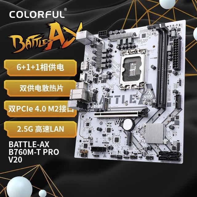 ޡ߲ʺ BATTLE-AX B760M-T PRO V20 DDR4 ŻϮ