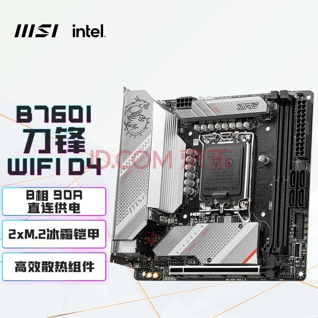 ΢(MSI)MPG B760I EDGE WIFI DDR4 ֧CPU13400F/13600KF/13700KF(Intel B760/LGA 1700)