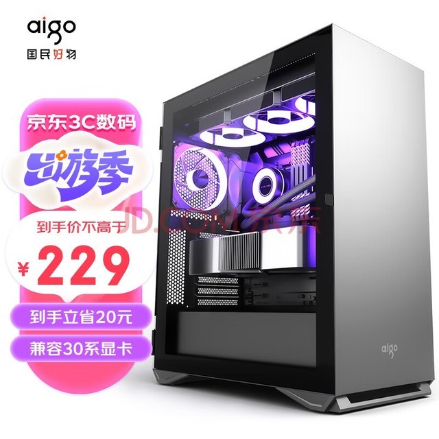  Aigo YOGO M2 PRO titanium gray game shoe box computer case E-ATX/ATX motherboard/compatible 30 series graphics card/360 cold exhaust/vertically installable graphics card