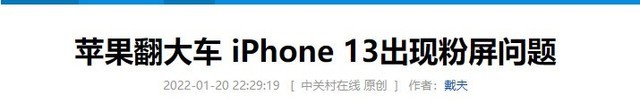 ֵ iPhone 13 Pro Max 