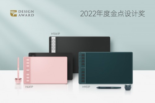 绘王Inspiroy 2系列数位板发布，诠释潮流配色+创意设计魅力