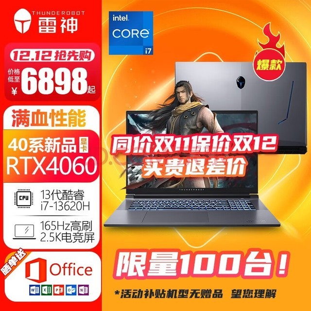  911Plus217.3ӢѪ߶˹ǻҼ羺ϷʼǱʦͼ3DȾģ i7-13620H/RTX4060Ѫ/165Hz 32Gڴ 512G PCIe̬+2T |