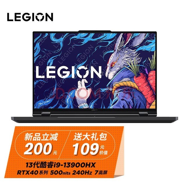 联想（Lenovo）JDG联想拯救者Y9000P 2023 16英寸游戏Ai动画笔记本电脑(13代i9-13900HX 16G 1TB 标配 2.5k  RTX4060-8G 240Hz高色域)碳晶灰