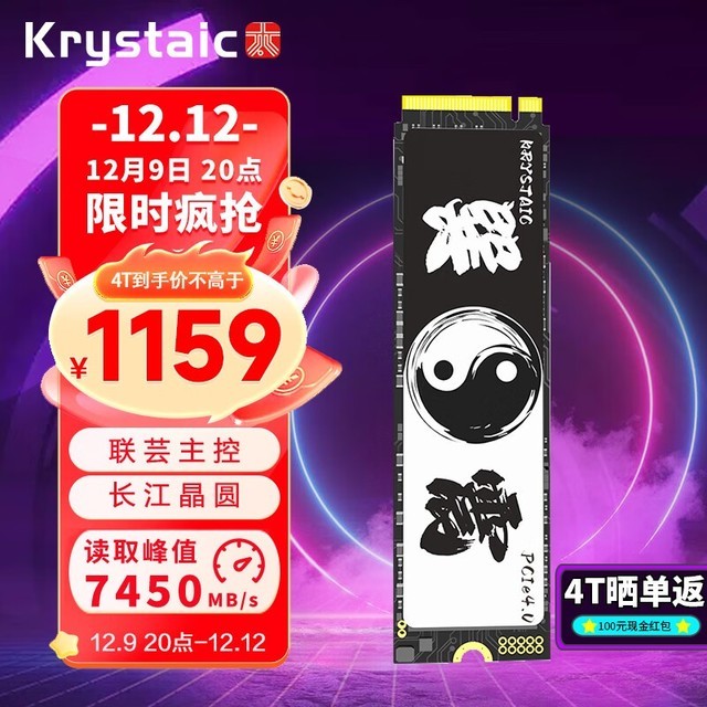 ޡ̫XZT7000̬Ӳ2TB599Ԫ