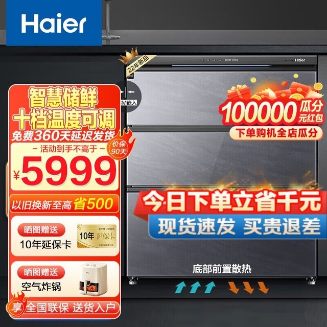 ޡ ʽʱ ó5999