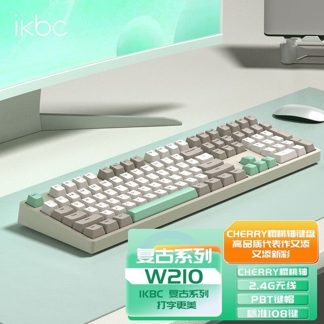 ޡIKBC W210 е̽259Ԫ