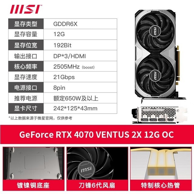 ޡ羺ϷߵĲ֮ѡ΢4070Կ4489Ԫ